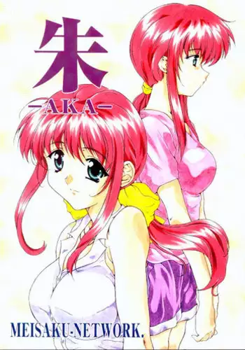 (C71) [Meisaku Network (Mizuno Makoto)] PURPLE DIGNITY (Fate/stay night)