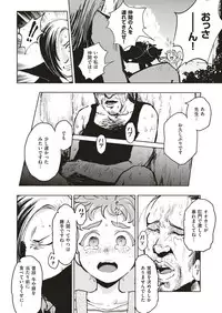 COMIC Kairakuten BEAST 2019-04 [Digital]