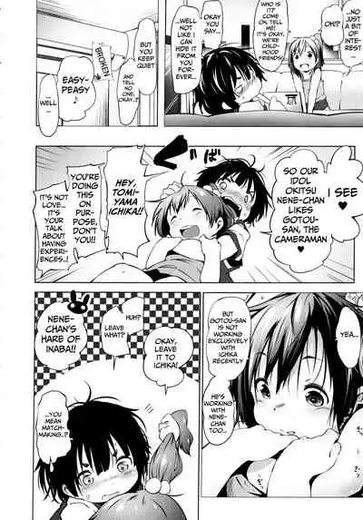 Puniphilia♥ Ch 1-2