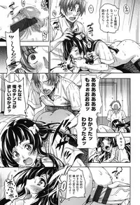 [Mon-Petit] Haminiku × Hameniku