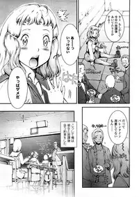 COMIC TENMA 2008-04