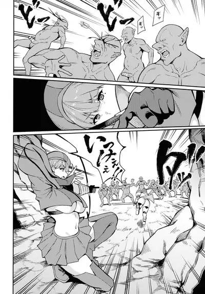 Haiboku heno Rinkankyoku
