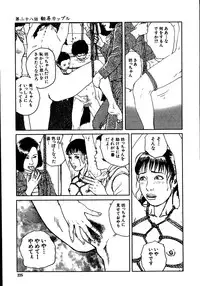 [Dan Oniroku, Osada Kaname] Hana to Hebi 2