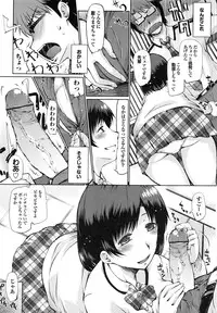 [Haba Hirokazu] DEREMERO