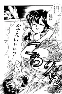[Anthology] Shin Bishoujo Shoukougun 2 Mirai hen