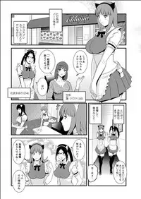Action Pizazz 2015-06 [Digital]