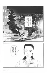 [Yamamoto Naoki] Asita mata Denwa suruyo
