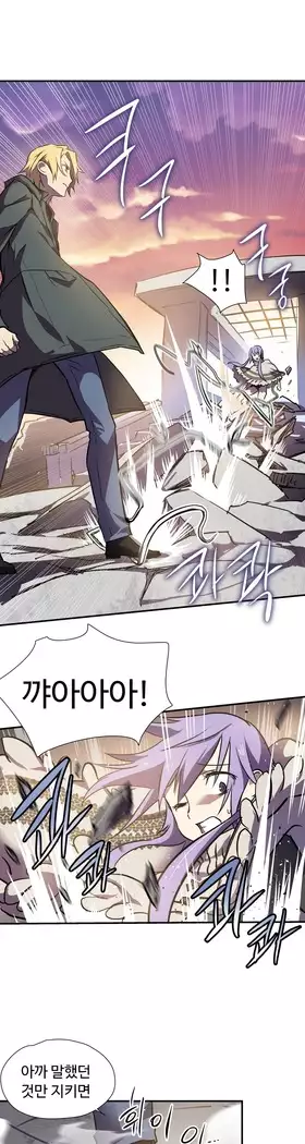 Narakarana Ch.0-19