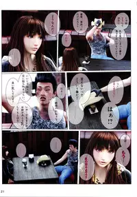 [M&U] Hime Kano + Bonus CD