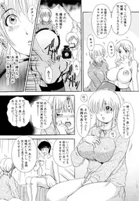 [The Amanoja9] Yarasete Bunnys