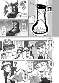 [Tsukemayuge (Yuzugin)] BWXY (Pokémon) [Digital]