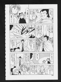 [Anthology] RPG DANCE 2