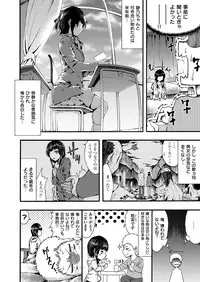 COMIC X-EROS #54 [Digital]