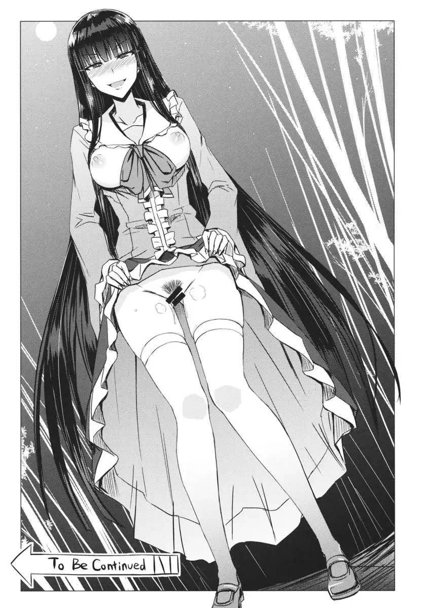 Tsuki made Todoke Sensanbyaku Nen no Hatsukoi