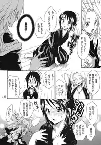 [Kurione-sha (YU-RI)] Rangiku Soushuuhen (Bleach) [Digital]