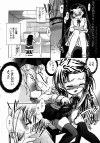 COMIC Megastore H 2003-06