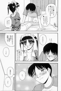 [Satou Chagashi] Home Maid Sisters