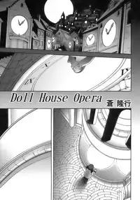 [Anthology] Owaru Shounen Shikou - Shounen Shikou 11
