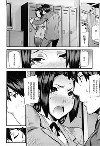 [Ikegami Tatsuya] Akaneiro no Yuuhi [Chinese] [黑条汉化]