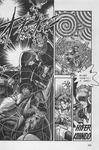 bishoujo syndrome 3