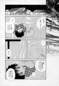 [Hoshiai Hilo] Owaru Sekai no Hoshi no Shita
