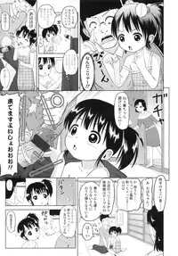 COMIC LO 2010-08 Vol.77