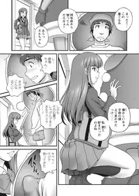 WEB Bazooka Vol.12