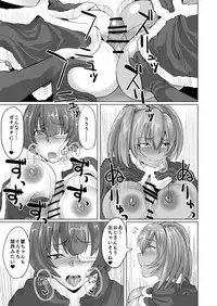 (CT29) [Tadaichidono (Haiboku)] Ryofu to Ryomou no Torokeru Christmas (Ikkitousen)