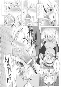 [C.R] Ikusa Otome Haiboku no Nare no Hate