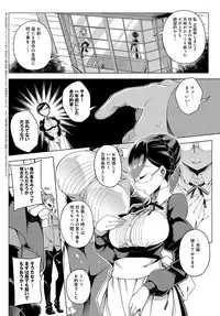 COMIC Anthurium 2018-04 [Digital]