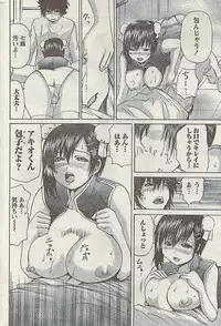 Comic Gekkan Doki! Special 2009-01