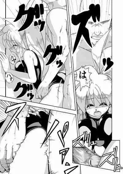 Kaedama Gohoushi
