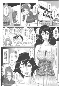 [Combat Ecchu] Ane Kano