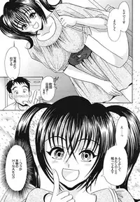 COMIC Purumelo 2009-02 Vol. 26