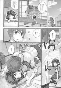 (C92) [Jido-Hikki (Kokekokko Coma)] Soredemo Miuna (Nagi no Asukara)