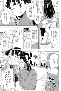 [Anthology] comic ino vol.01