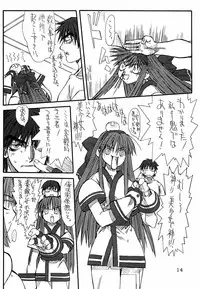(C65) [Power Slide (Uttorikun)] Isai (Samurai Spirits Zero, Street Fighter)