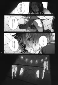 (C95) [Kuromisakaijou (Ikezaki Misa)] Shounen Jeanne