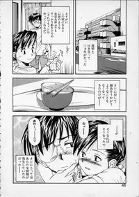 [Ryoumoto Hatsumi] Lilliputian Bravery - Makoto-chan no Renai Jijou