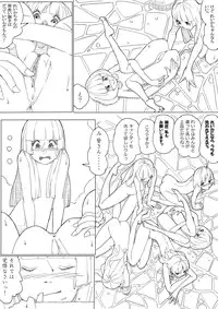 [Akimbo] スマプリ＋α (Smile Precure!)