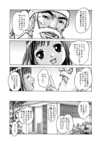 [Otonano Gu-wa (Yamada Tarou (Kamei))] AKANE Soushuuhen [Digital]