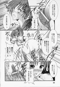 [Anthology] Kurai Mirai 3