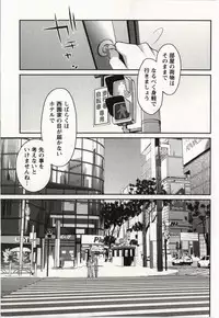 [Ponkotsu Works] Ojousama wa Nigedashita 2