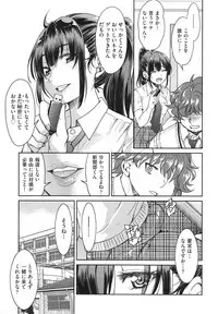 [Inoue Yoshihisa] Akogare no Senpai o Shibatte Nigerarenaku Shite XXX.