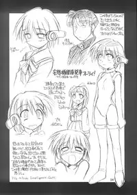(C59 [MANITOU (Nakajima Rei)] For your innocent Heart (ToHeart)