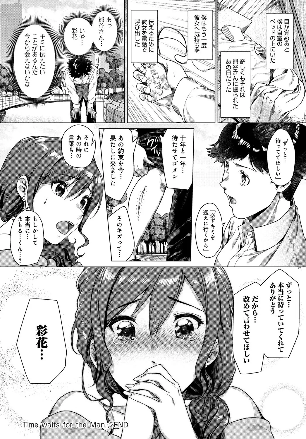 COMIC Anthurium 2018-01