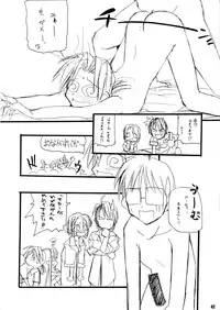 (CR26) [MARUARAI (Arai Kazuki)] Ariari (Love Hina)