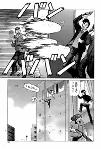 COMIC Momohime 2007-06