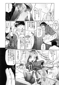 Comic Shingeki 2007-01