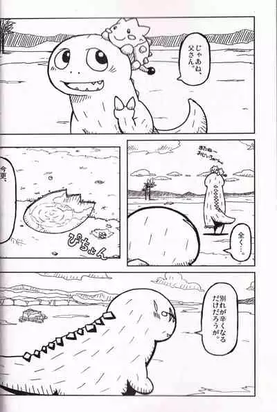 Storia